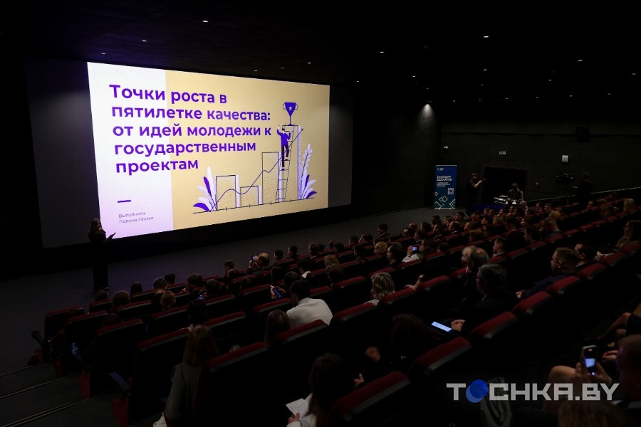 БИСИ