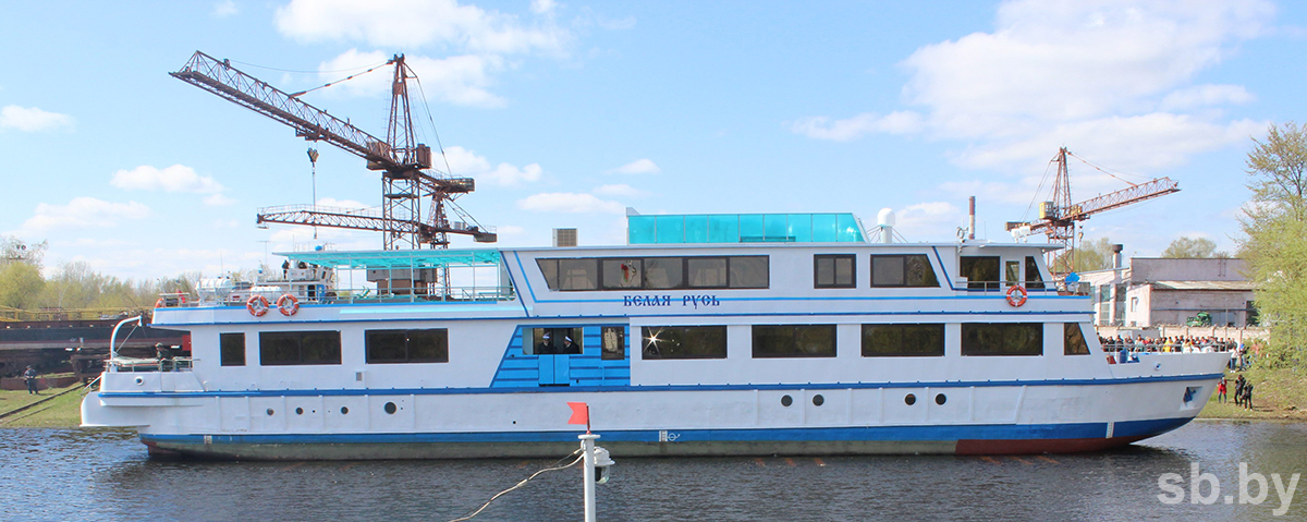 Цеплаход «Белая Русь»