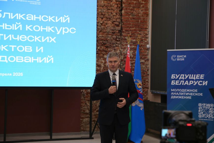 Молодые аналитики