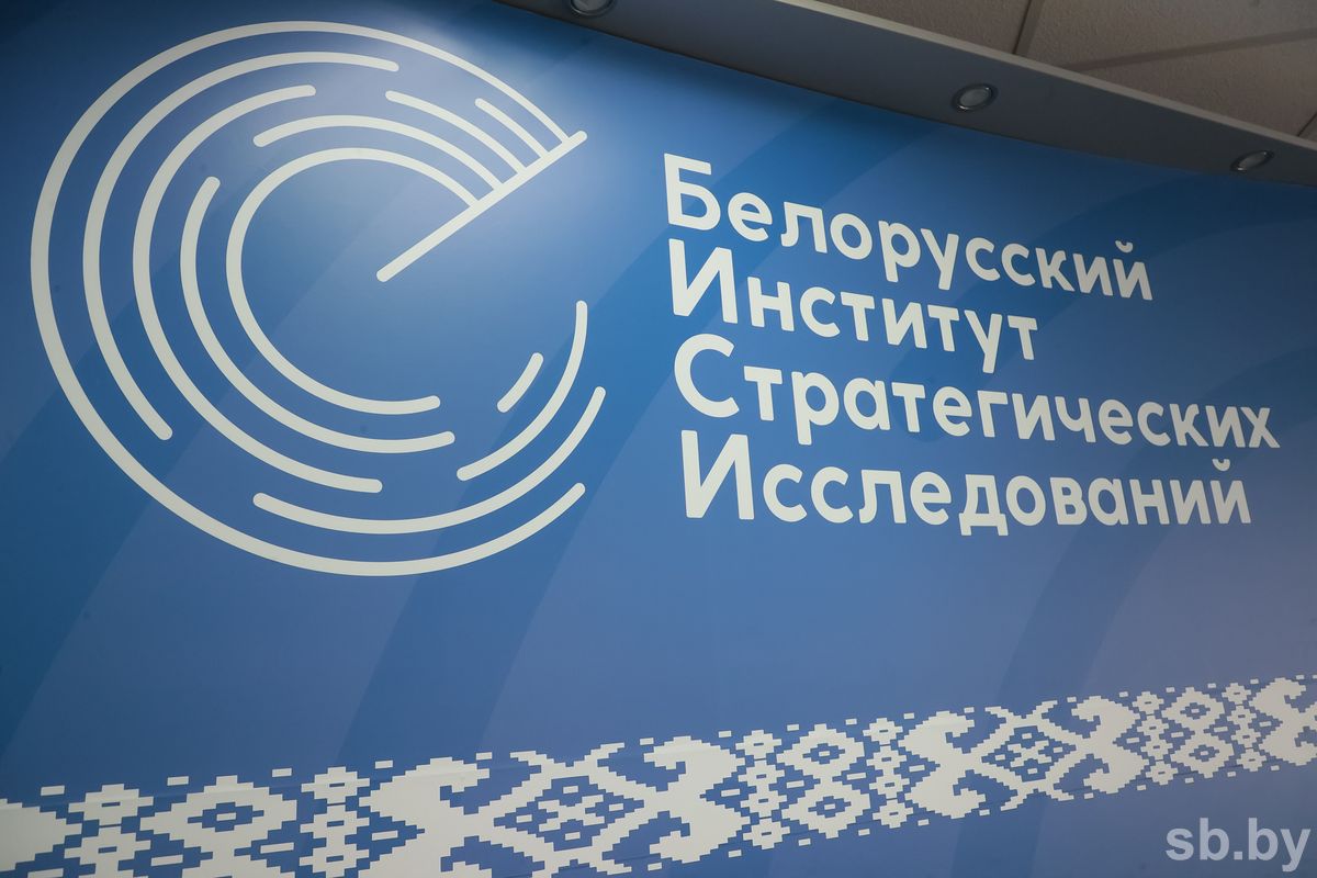 БИСИ