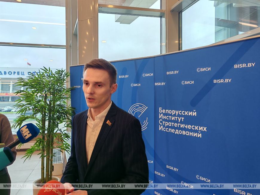 Аналитика