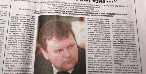 Макаров Олег