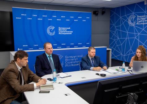 Видеоконференция XXIII Евразийского экономического форума