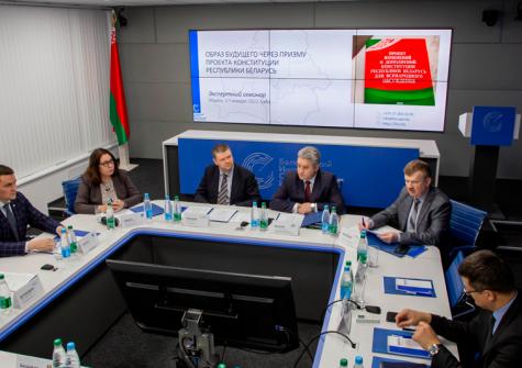 Образ будущего через призму проекта Конституции Республики Беларусь