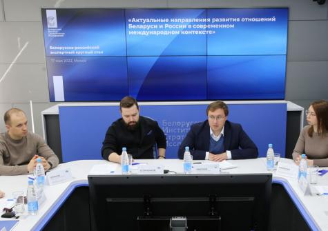 Круглый стол с представителями ИНИОН РАН