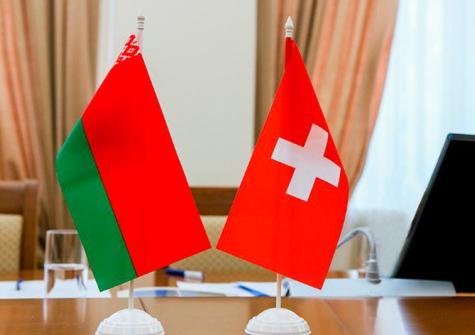 Беларусь и Швейцария: взаимный интерес