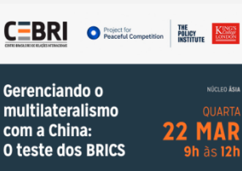 Расширяя географию взаимодействия –  участие в мероприятии Бразильского  центра международных отношений