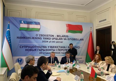 Беларусь – Узбекистан: экспертный взгляд на горизонты партнерства