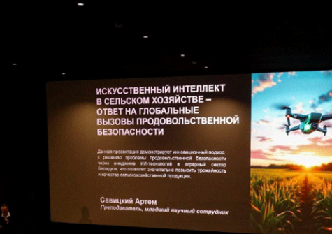 БИСИ
