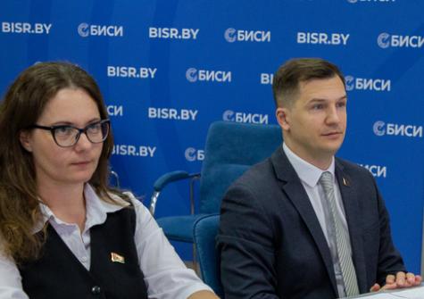 БИСИ